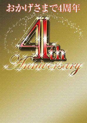 0348bd4eccac55f55a8f