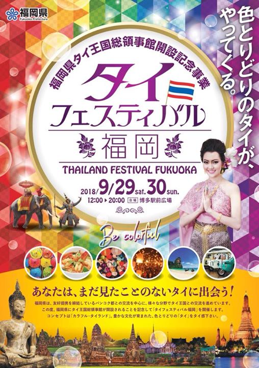 ea2a18a779504c7c5295