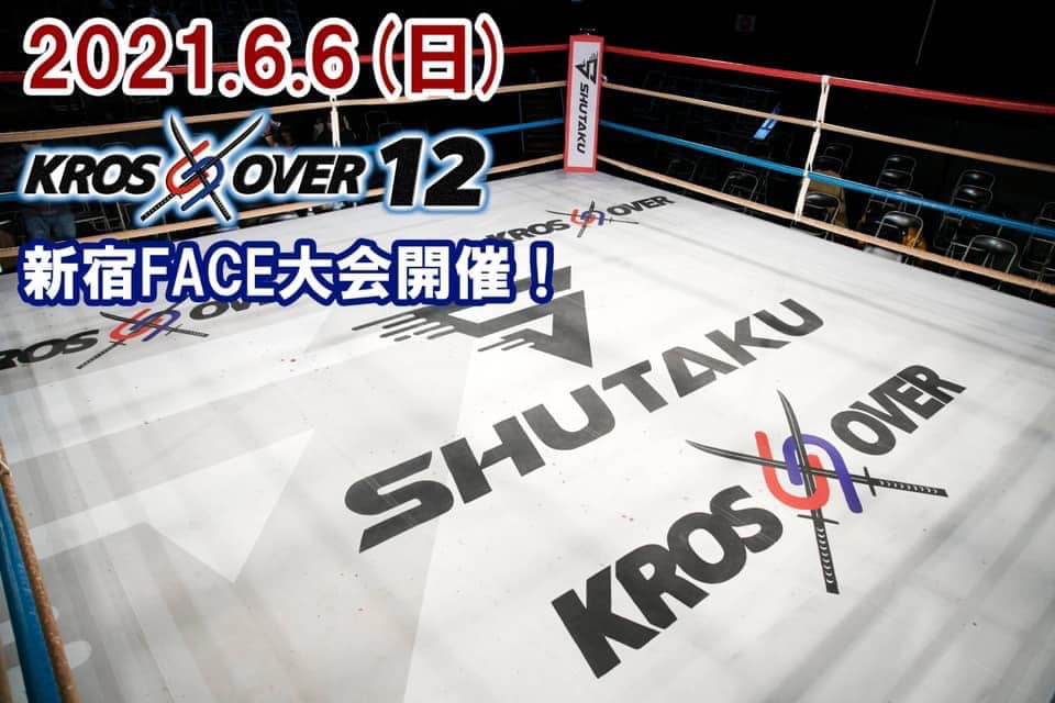 ade605e1196d55097eee